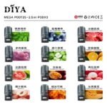 DIYA叮啞一代煙彈