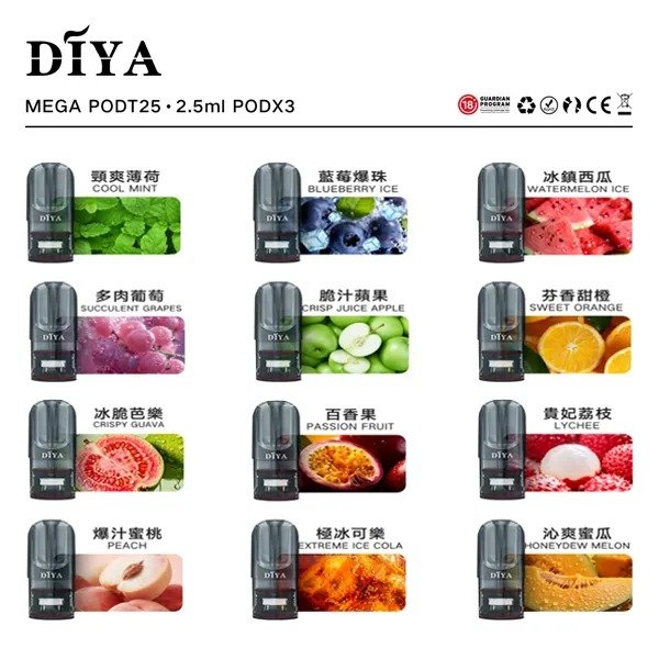 DIYA叮啞一代煙彈