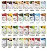 SP2s煙彈口味推薦