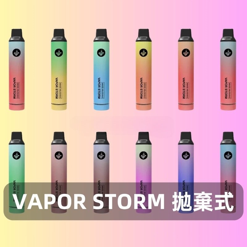 VAPOR-STORM 5000拋棄式口味推進