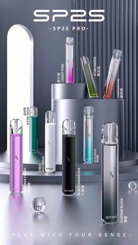 sp2国际版發光主機