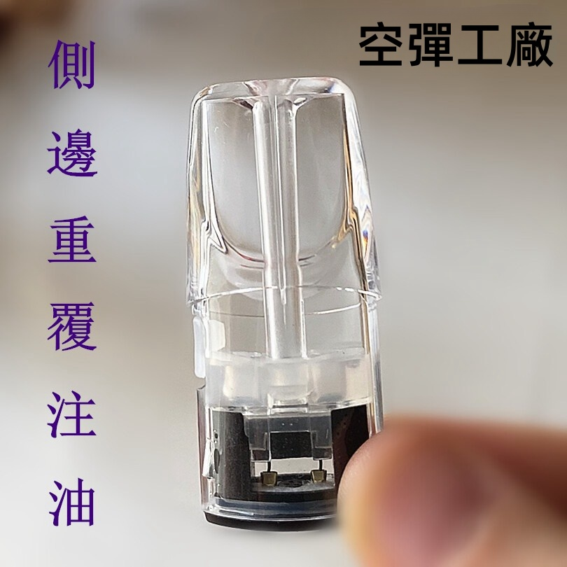 sp2s 1.6空煙彈 sp2s 1.6空煙彈