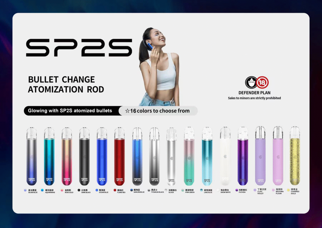 sp2一代電子菸主機