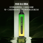 思博瑞SP2S-GLO-拋棄式7000口電子煙