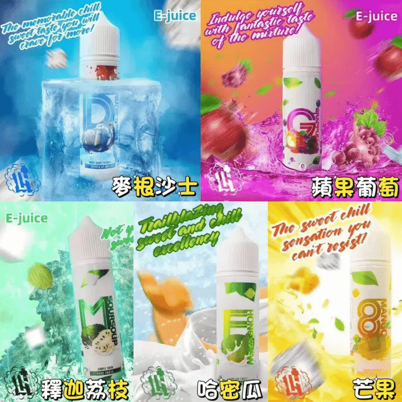 LHvapemy 系列 馬來西亞 小煙 30ml