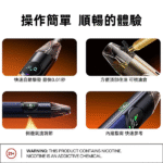 OXVA-NeXlim-大蠻牛注油式主機設計特點