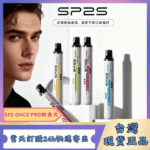 SP2S 拋棄式5000口