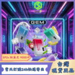 SP2-一次性-9000口拋棄式口味推薦