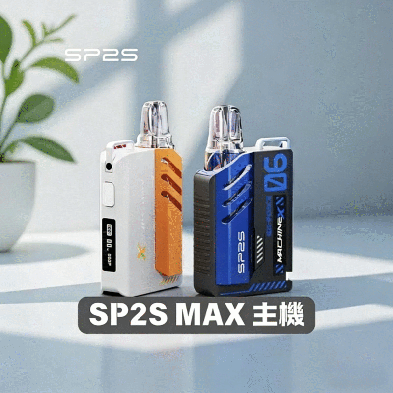 SP2S-MAX方塊主機
