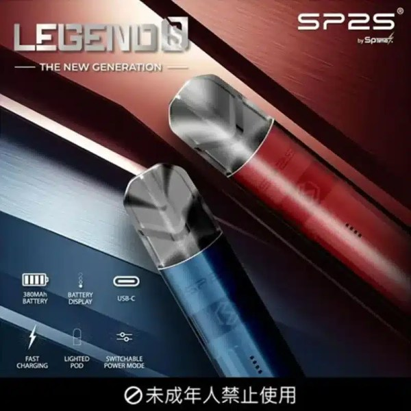 SP2S鈦色主機| SP2S一代主機升級款