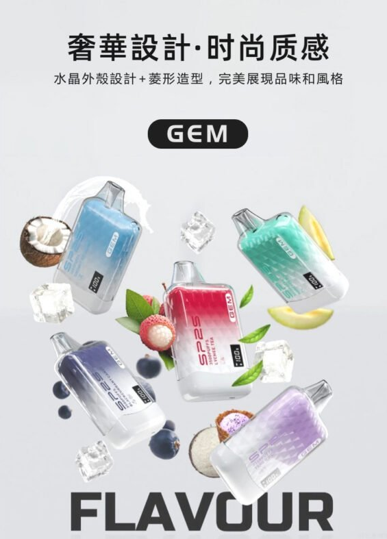 SPS 9000口 拋棄式