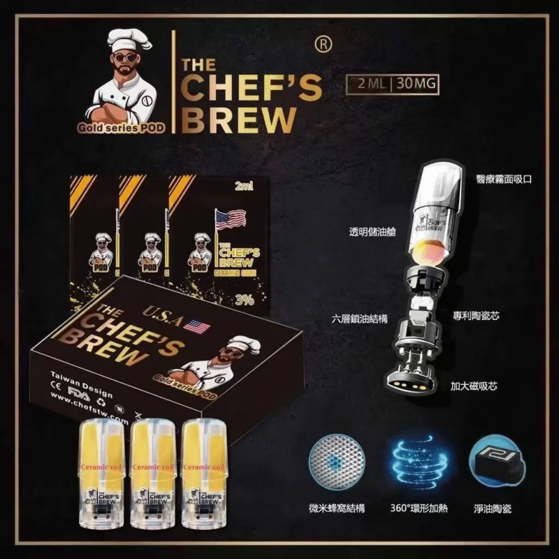 THE-CHEFS-BREW-廚師佳釀小煙油