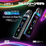 UWELL G3 PRO 註油式電子煙