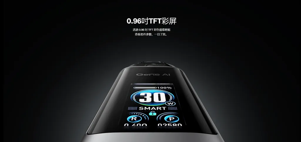 VOOPOO ARGUS G2 30W 小煙主機