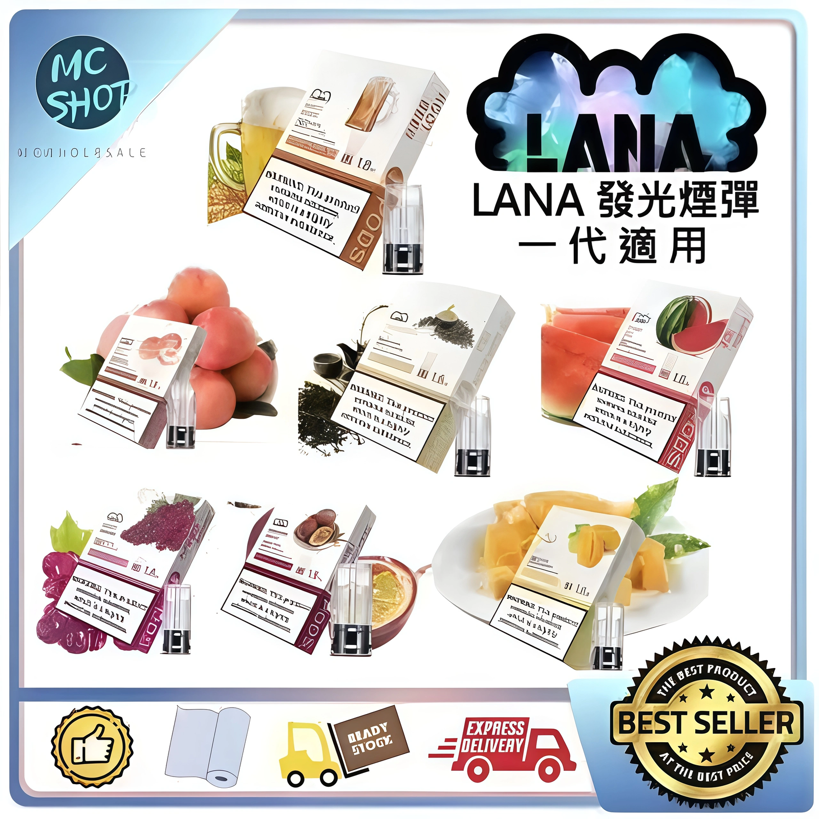lana拉娜發光煙彈 lana拉娜發光煙彈