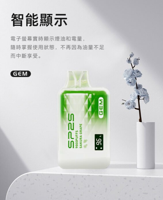 sp2 9000口拋棄式