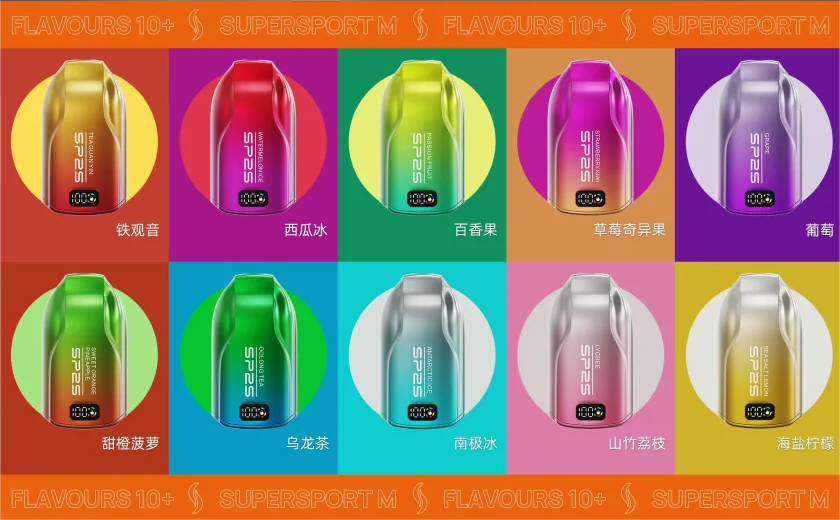 sp2s 12000口拋棄式 口味推薦